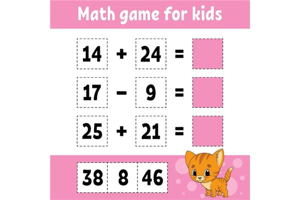 小学数学作业设计案例