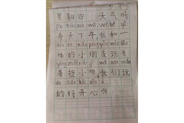 湿地公园设计
