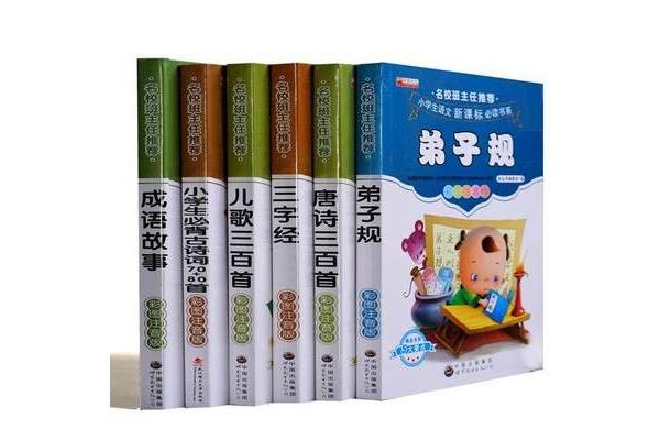推荐10本好书