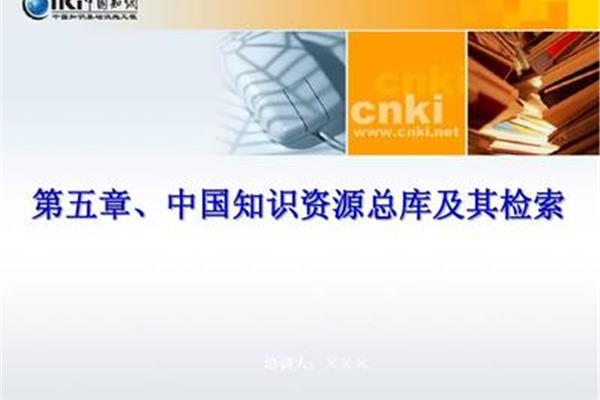 信息检索论文