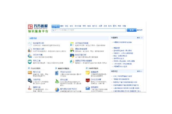 信息检索论文