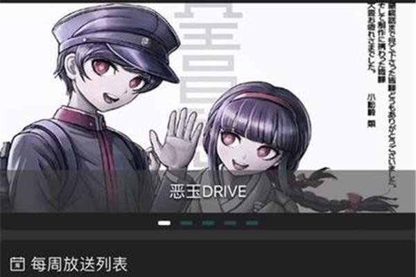 谜面和谜底