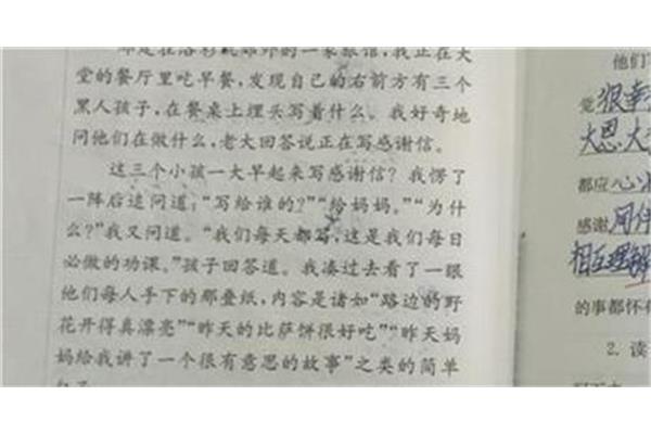 离骚高中背诵部分