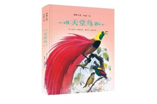 推荐10本好书