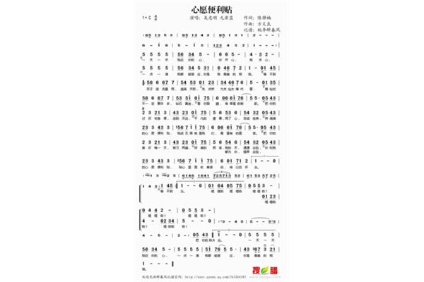 我有一个心愿