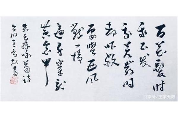 咏菊朱元璋