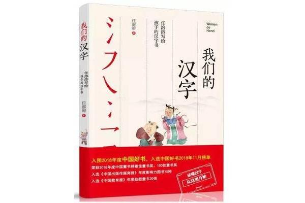 推荐10本好书