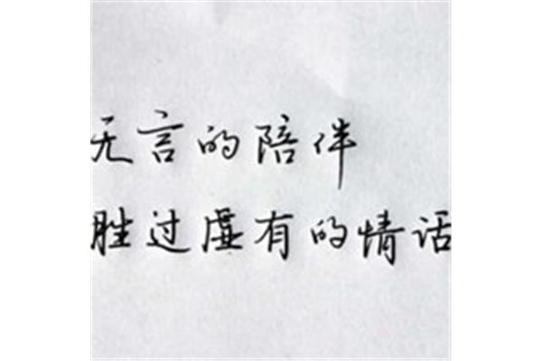 有的人是谁写的