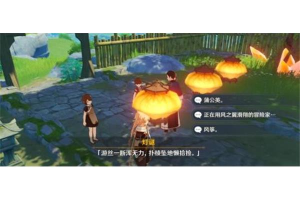 谜面和谜底
