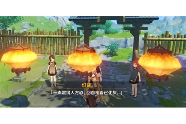 谜面和谜底