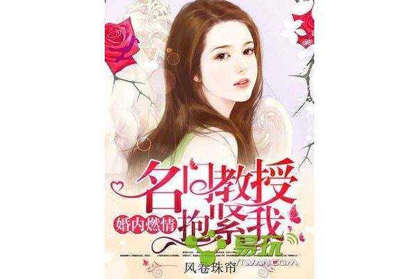 小说推荐网