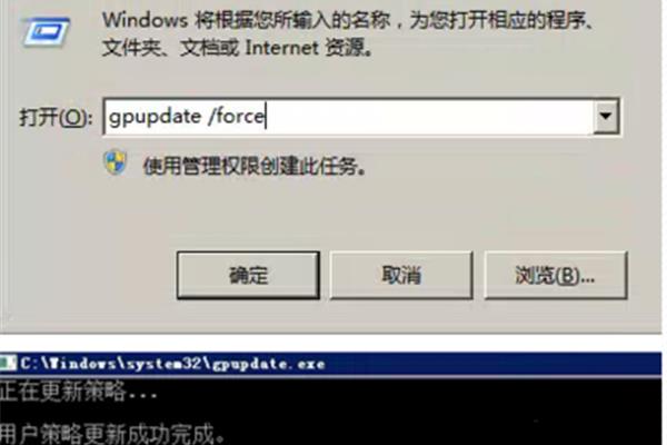 远程桌面无法连接