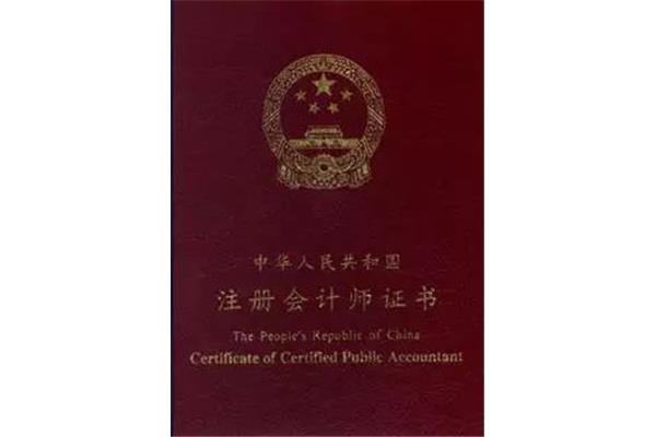 会计证什么时候考