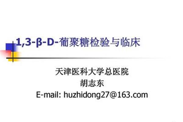天津医科大学邮箱