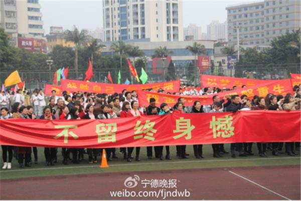 高考百日誓师誓词