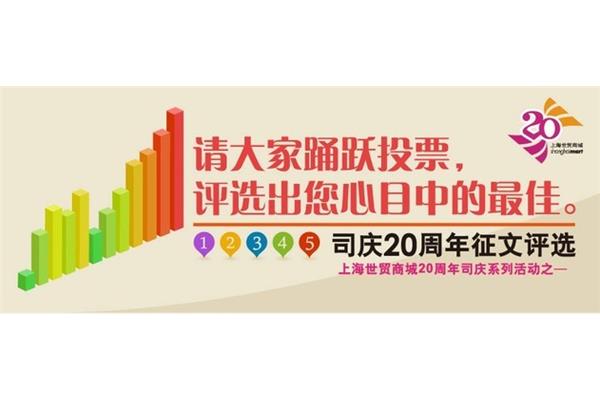 有奖征文网