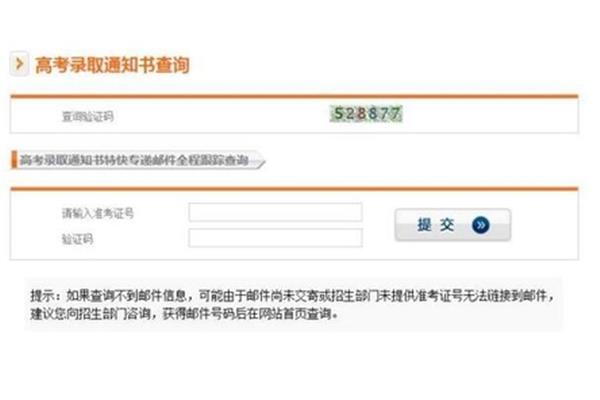 天津医科大学邮箱
