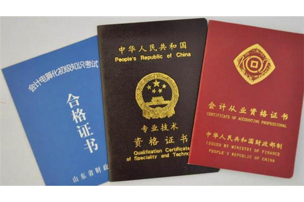 会计证什么时候考