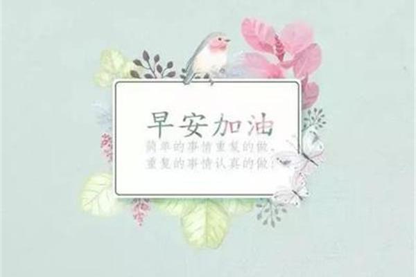 看淡一切的短句