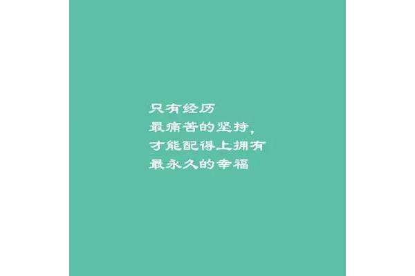 信任的句子经典