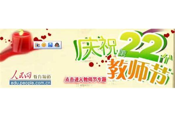 有奖征文网