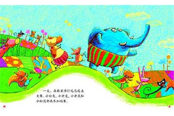 小白拥有几条尾巴