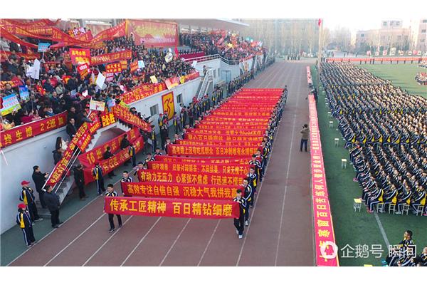 高考百日誓师誓词