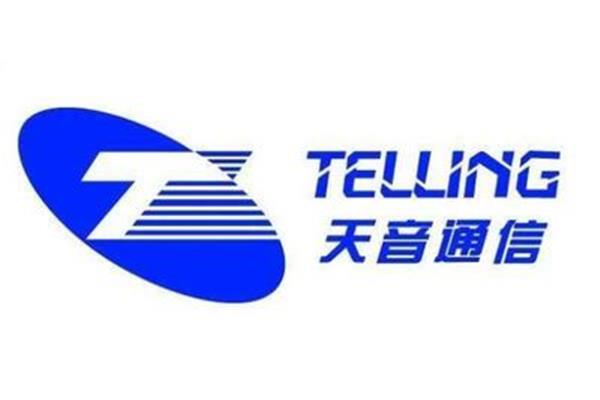 天音通信有限公司