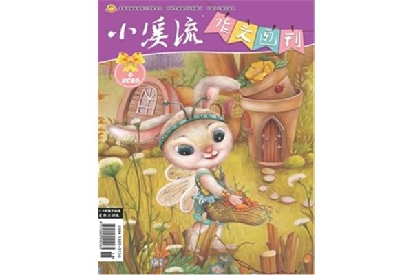 有奖征文网
