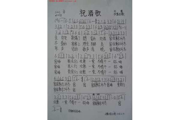 金杯银杯斟满酒