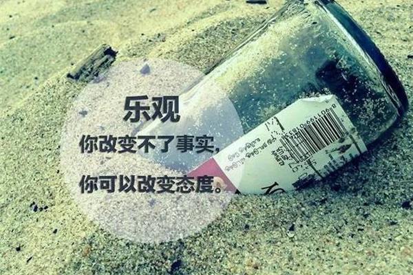 信任的句子经典