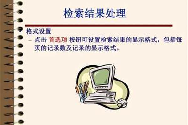 公主英文怎么说