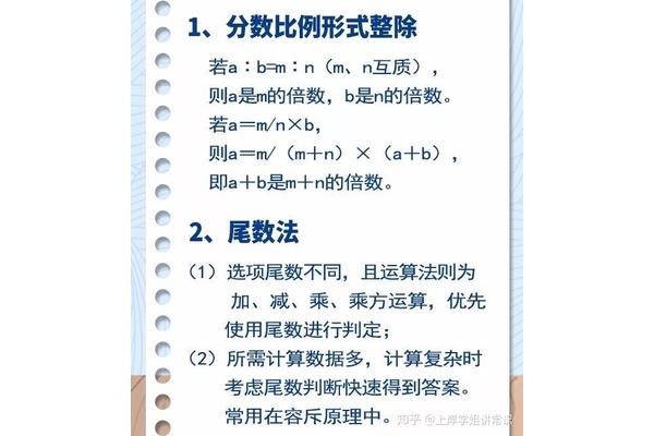 行测考试题型