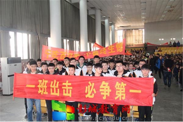 高考百日誓师誓词
