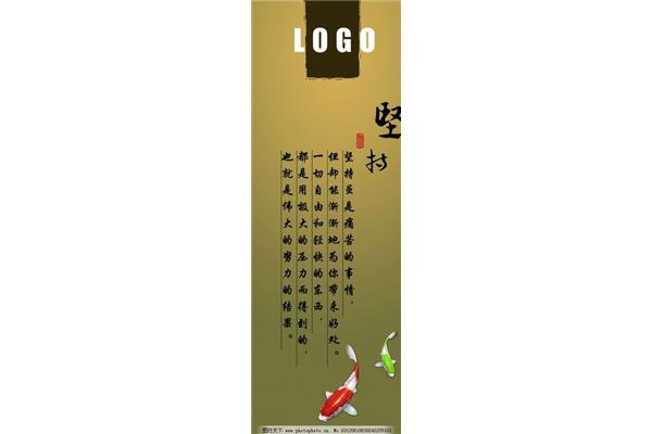 学生励志名言