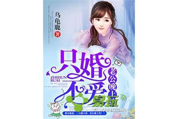 小说推荐网