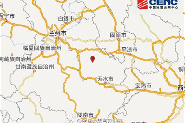 甘肃地震最新消息