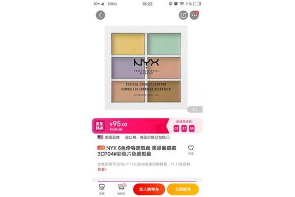 成人高考英语