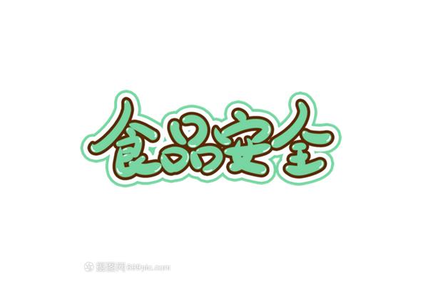 关于绿色的词语