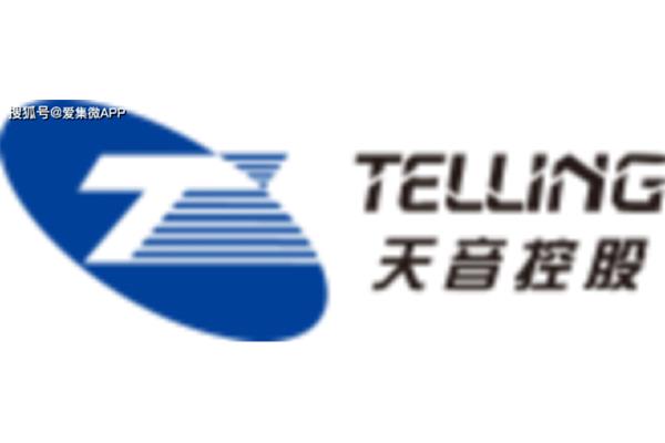 天音通信有限公司