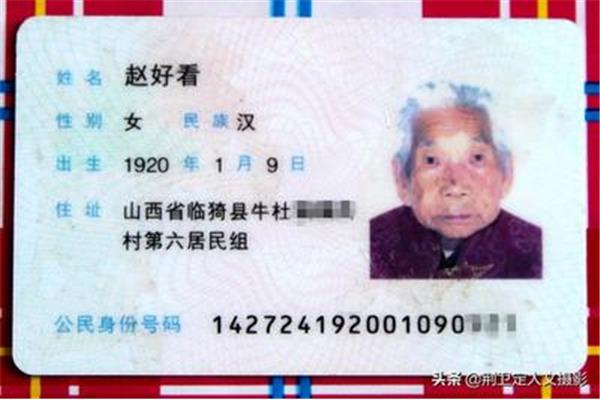 返老还童意思