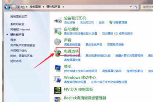 电脑怎么选