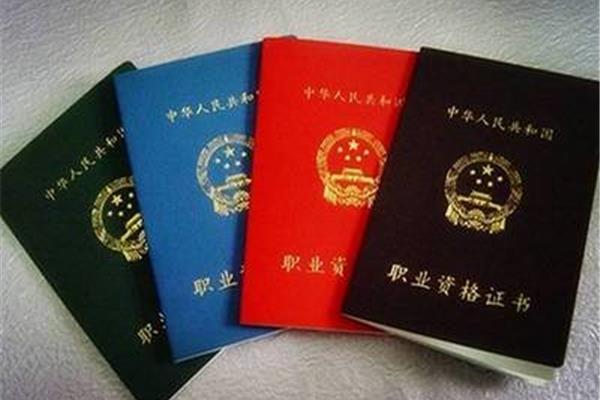 会计证什么时候考