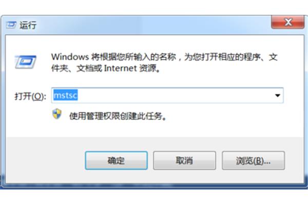 远程桌面无法连接