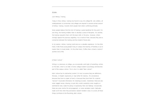 4级英语作文