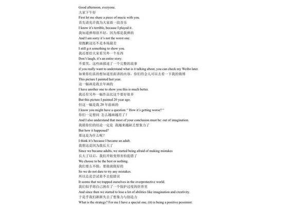 悲观的英文