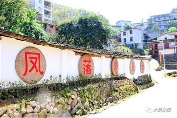美丽新乡村