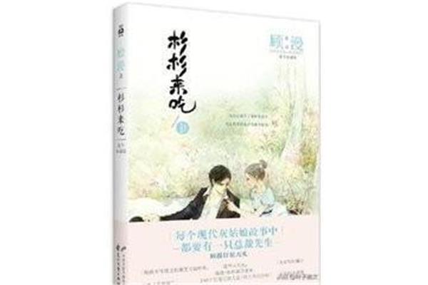 小说推荐网