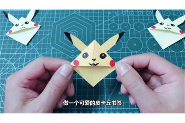 怎样做书签