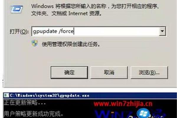 远程桌面无法连接